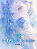 HP：霍格沃茨的月光小甜心